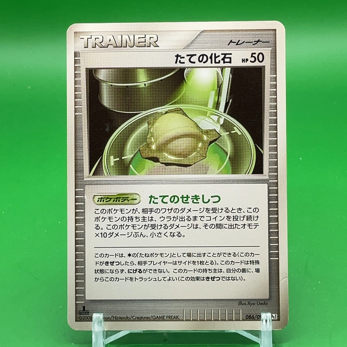 fresh fossil Pokemon Card Game TCG Japanese Japan Nintendo Pocket Monster F/S c | eBay fresh fossil Pokemon Card Game TCG Japanese Japan Nintendo Pocket Monster F/S c | eBay
