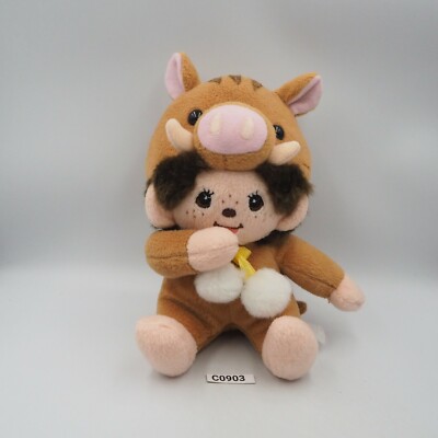 Monchhichi C0903 Boar Hood Costume Sekiguchi Plush 7