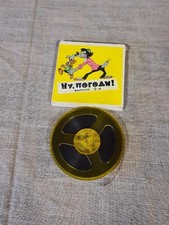 Vintage Old Film Strip Reel 8 mm USSR - cartoon well, wait a minute 2 issue.