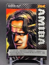Amiba SE022 Fist of the North Star Card TCG Buronson Tetsuo Hara Japanese