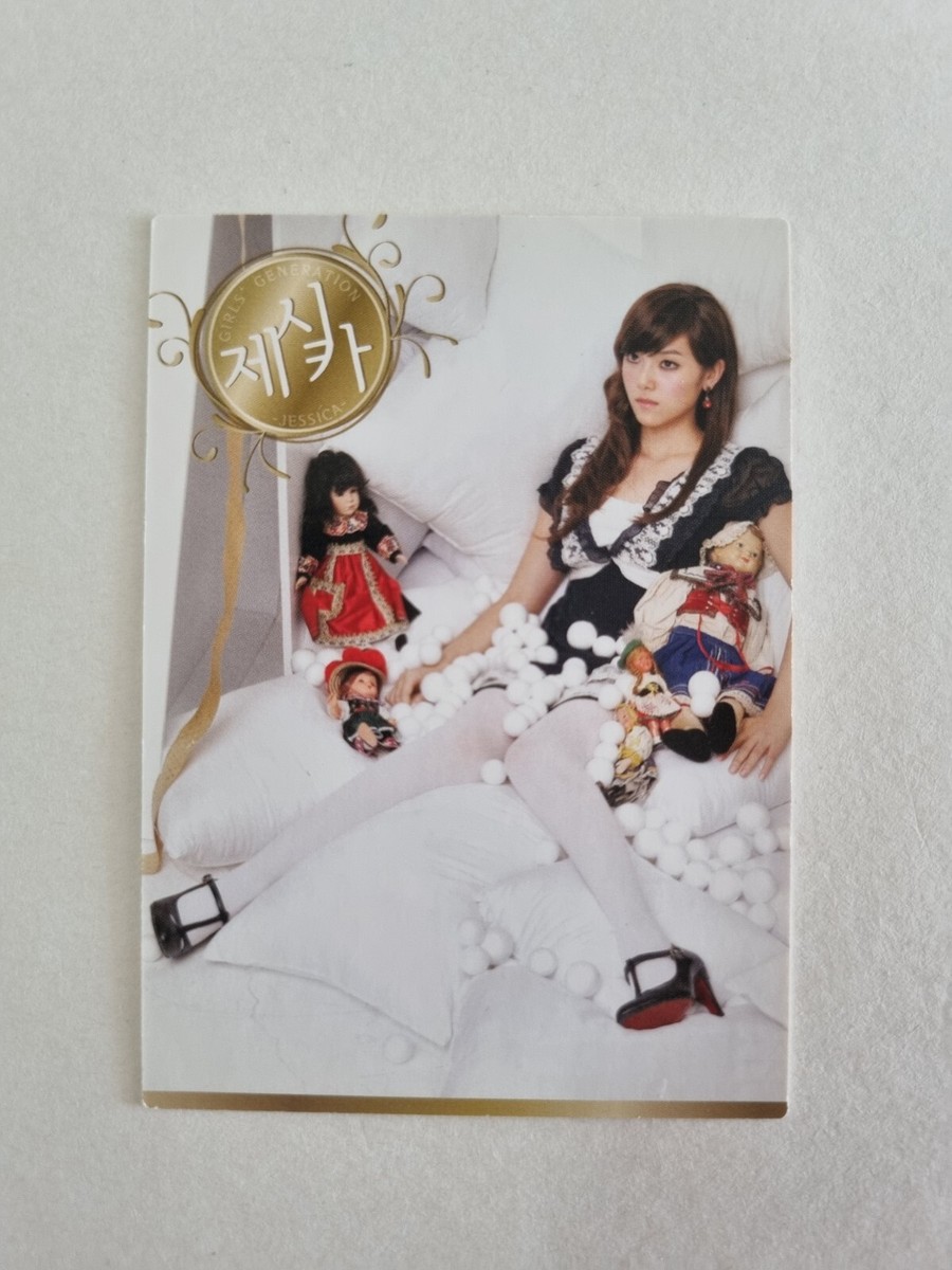 少女時代 STAR COLLECTION CARD SNSD Girls' Generation Star Collection Card Official Photocard