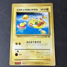 Pikachu's Summer Vacation Japanese Coro Jumbo Promo Pokemon EX-LP Pokemon