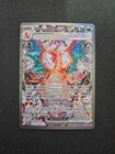 Pokémon JCC: Écarlate et Violet – Flammes Obsidiennes Dracaufeu EX Carte...