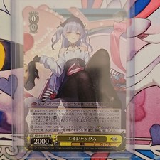 Weiss Schwarz - Azur Lane - Ajax AZL/S102-014S SR 