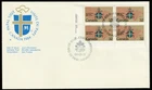 Canada #1030, Papal Visit, LL PB, Official First Day Cover, FDC 1984