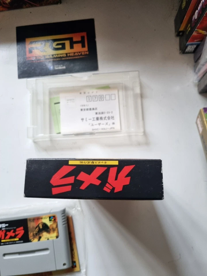GAMERA / GODZILLA SUPER FAMICOM JAP SNES GAME NEAR MINT CON - Image 3 of 4