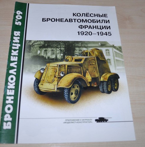 05/09 Wheeled armored vehicles France 1920-1945 Handbook Book Russian