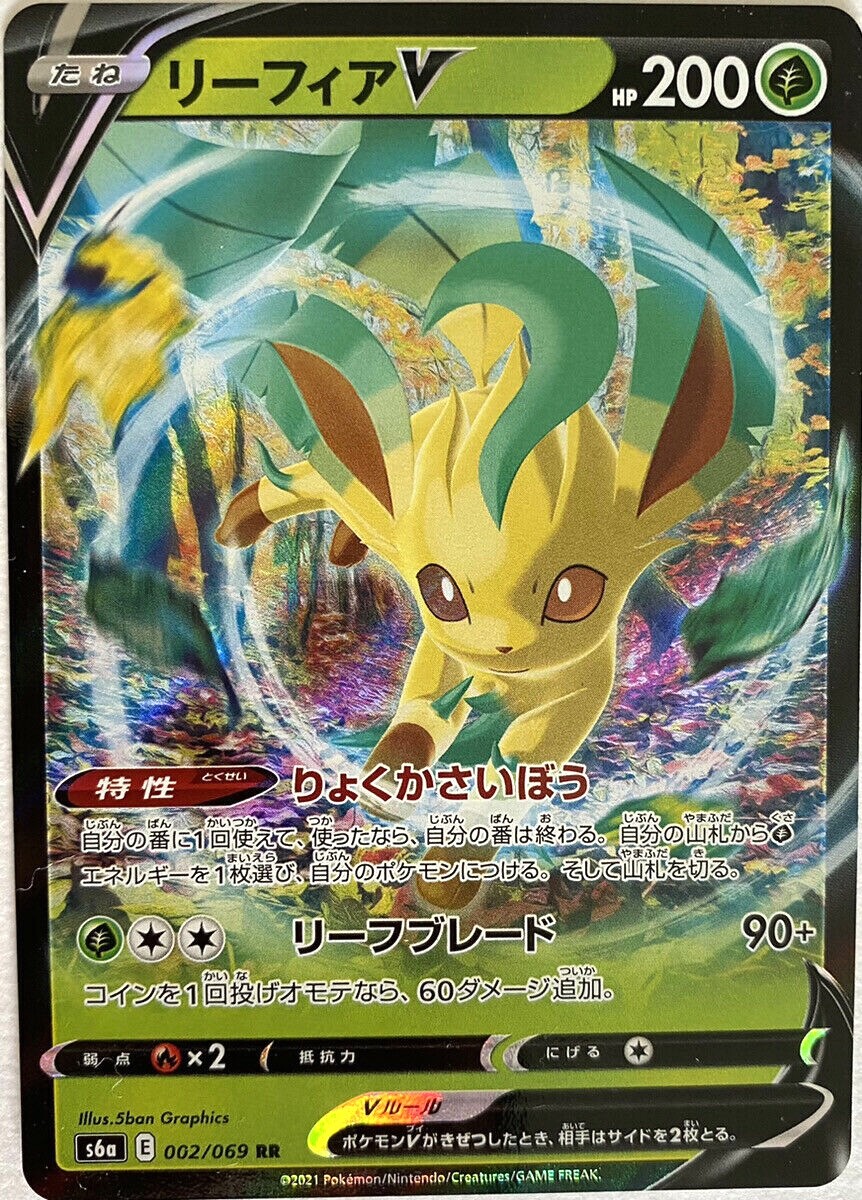 Leafeon V 002/069 72 s6a SWSH Eevee Heroes Japanese Pokemon