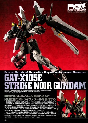 GUNDAM Bandai Strike Noir GAT-X105E Print Ad 1:144 Scale