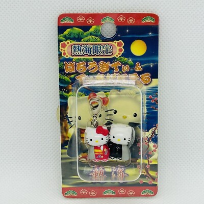 Hello Kitty SANRIO Vintage Keychain mascot Charm Japan Gotochi Atami Limited