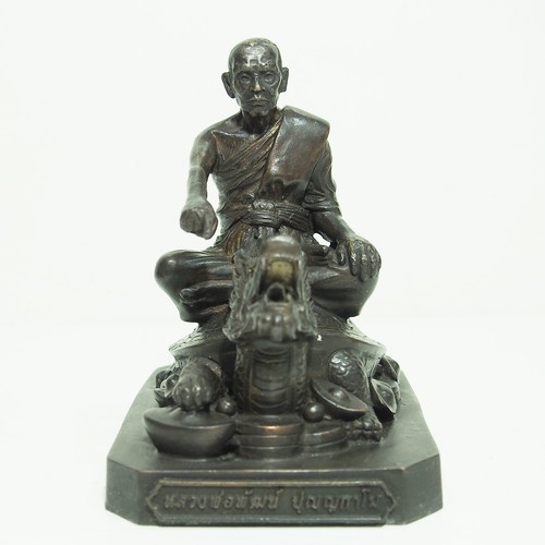 Thai Amulet LP Phat on Dragon Turtle 5.5" Chanuan Statue Wat Huai Duan BE2564 - Picture 2 of 12