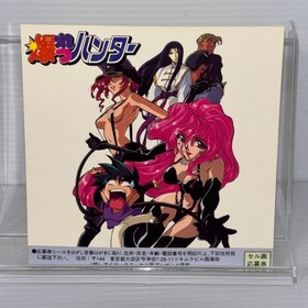 SEGA SATURN Bakuretsu Hunter  T-22402G  CIB Japanese  Retro Game