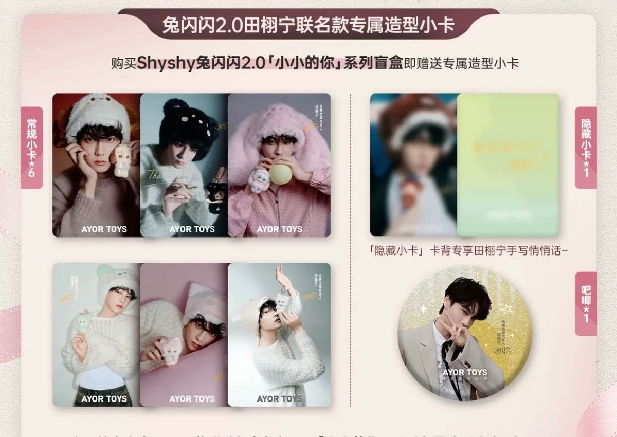 Revenged Love Tian Xuning AYOR TOYS PVC Figures New Vesion | eBay