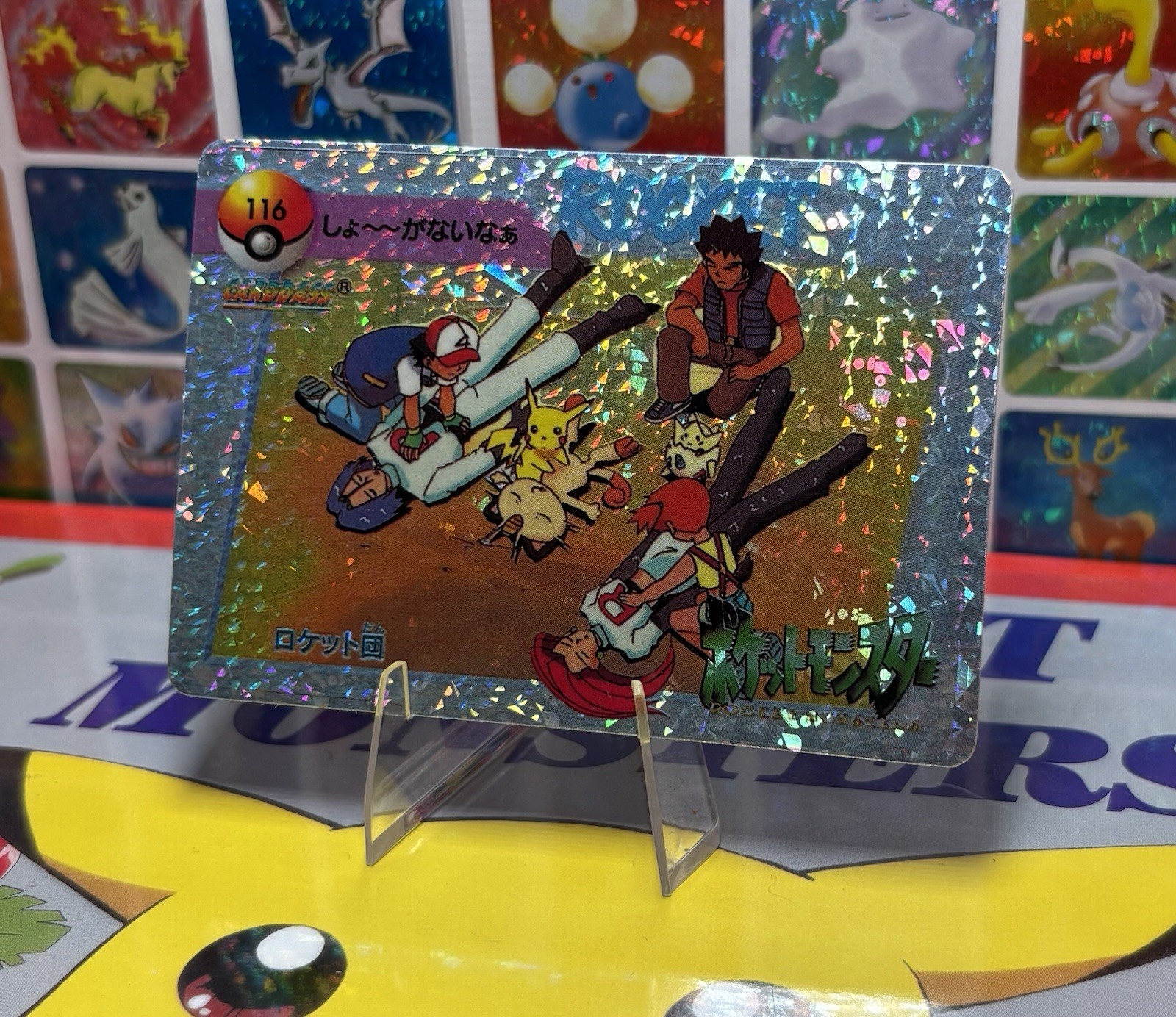 Pokémon Team Rocket Vintage Holo Prism Vending Machine Sticker Pocket ...