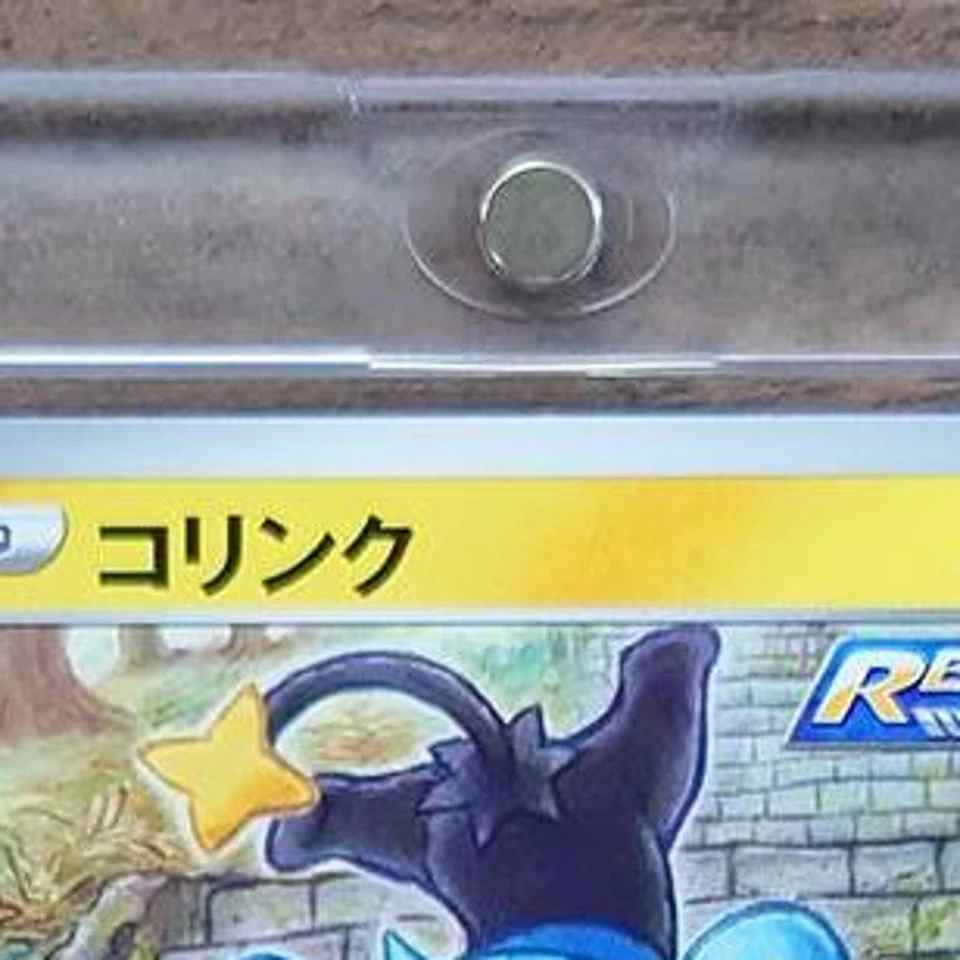 Pokemon Shinx C 030/070 S5R Rapid Strike Master Japanese Card - Image 4 of 4