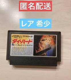 Die hard die hard Famicom Famicom software #39b0a2