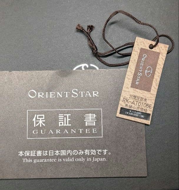 Orient Star Automatic Watch Blue Skeleton - image 9
