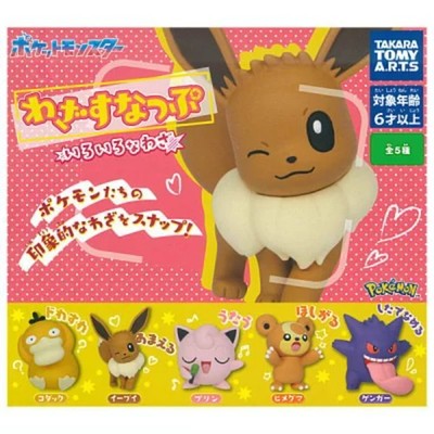 Pokemon move snap various move figure / Capsule Full 5 Type Comp Set Gacha