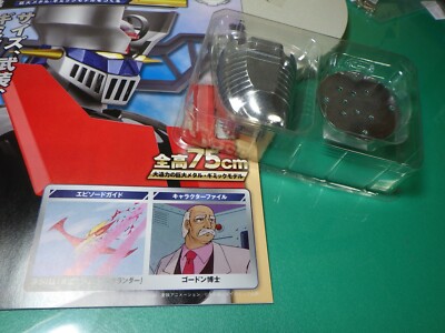 Hachette Weekly Iron Castle Mazinger Z Make Mazinger Z 051