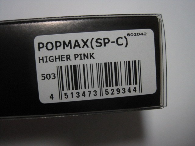 Megabass ito POP MAX HIGHER PINK color 37 years Limited SP-C