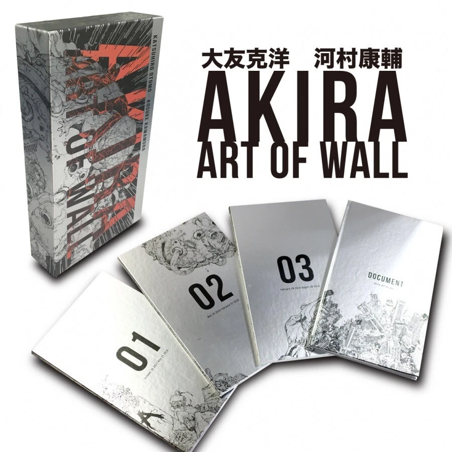 大友克洋 川村康輔 「AKIRA ART OF WALL」-