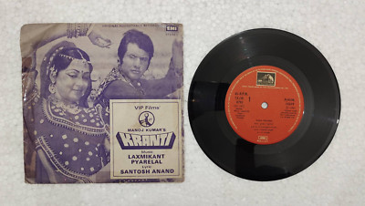 Kranti Bollywood Movie, HMV OST Vinyl 45 RPM Ep Record Music- Laxmikant Pyarelal