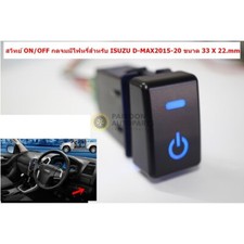 OEM Front Fog Light Switch Push Button 33 x 22 mm Fits For Isuzu D-MAX 2013-2021