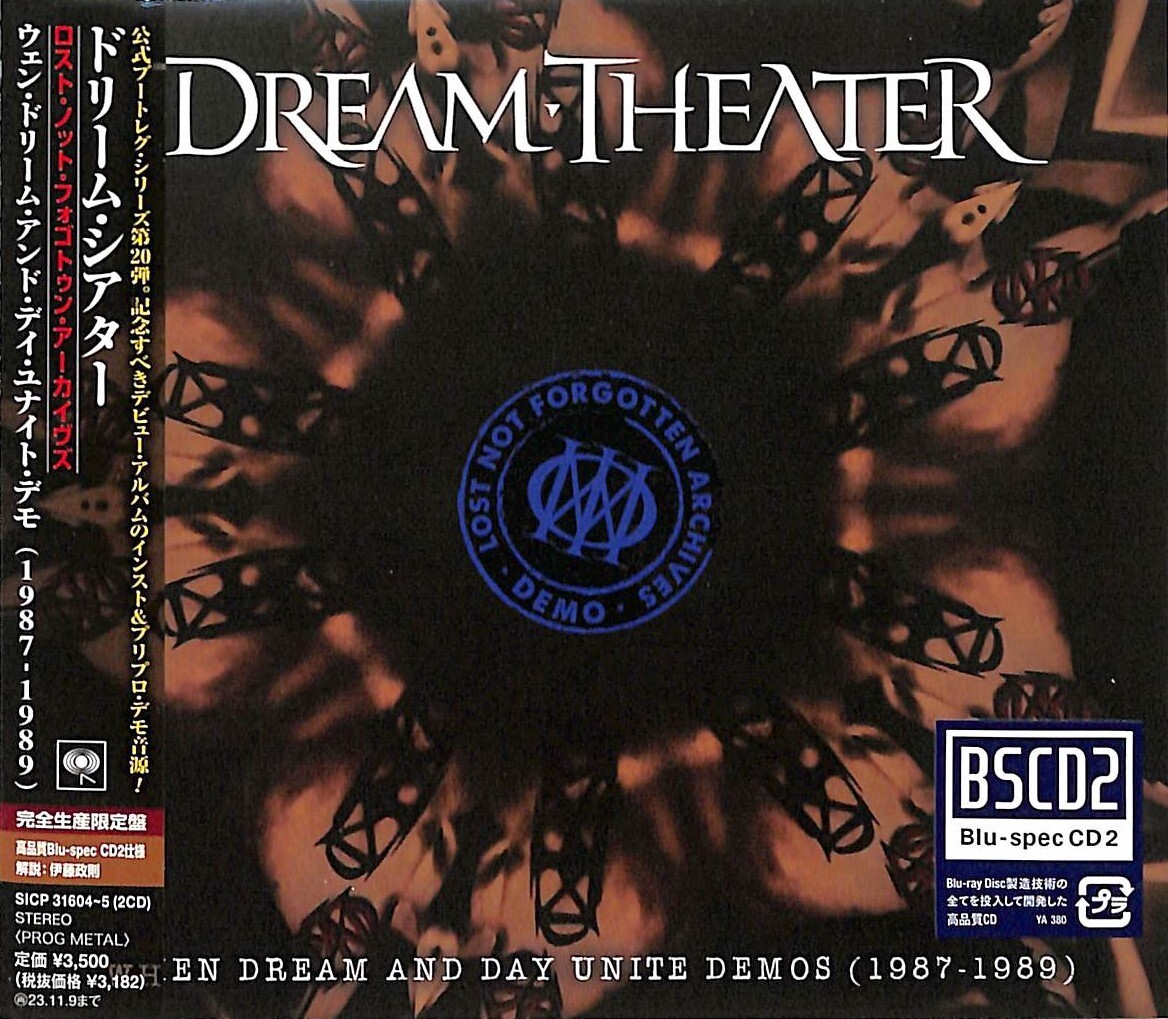 希少Dream Theater When dream and day unite When Dream and Day Unite - Wikipedia