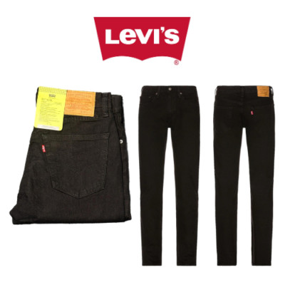 Levis  Mens 511 Jeans Slim Fit Stretch Black Bottoms Denim Pants Flex 045114969