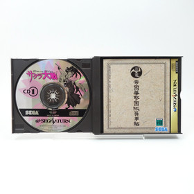 Sakura Wars GS-9037 Sega Saturn Japan NTSC-J CIB w/ Obi Manual SEGA
