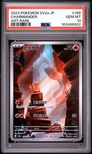 PSA 10 Charmander 168/165 SV2a 151 Alt Art Rare Japanese Pokemon Card GEM MINT