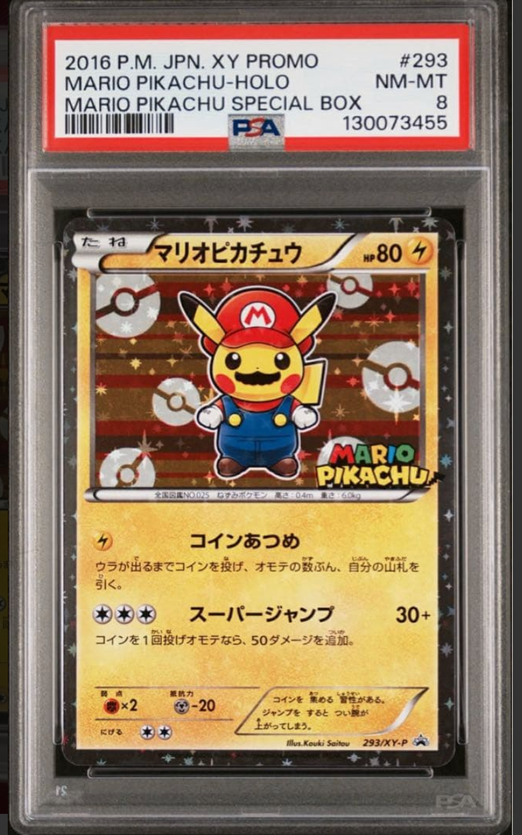 pyu出品 Mario Pikachu - 293/XY-P 293/XY-P XY-P: Xy Promos Holo (Japanese