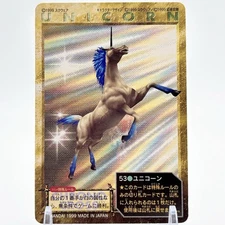 Play Station RPG Chrono Cross Card 1999 Vintage unicorn Square Enix Bandai Japan