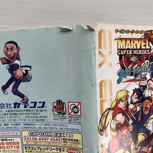 PS1 Street Fighter Collection Marvel Super Heroes X-Men set of 10 Playstation - Picture 19 of 24