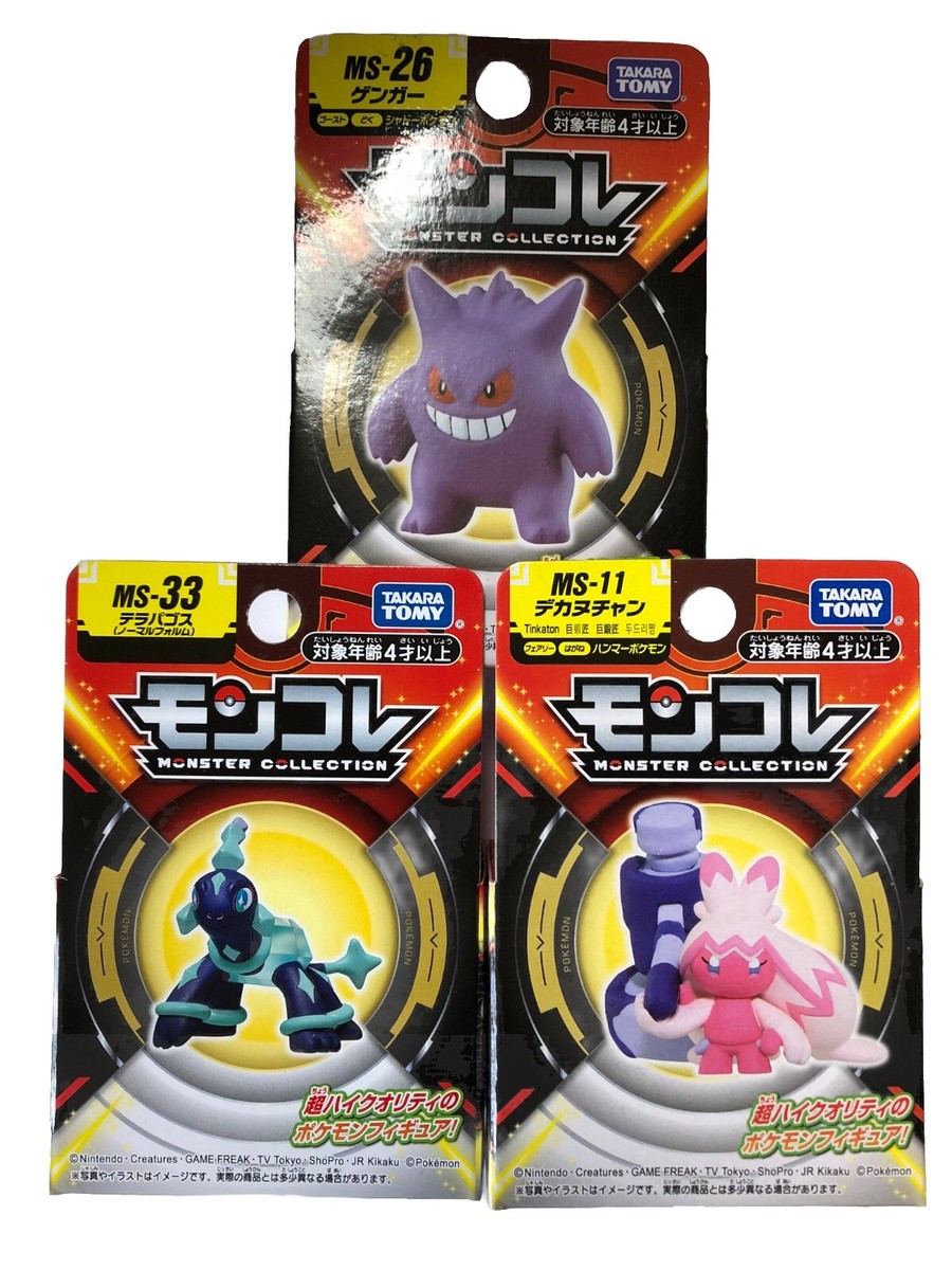 Pokemon Moncolle Lot 3 Figures Gengar, Tinkaton, Terapagos Takara