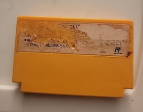 af1305 Super Mario Bros. 3 NES Famicom Japan US Seller 