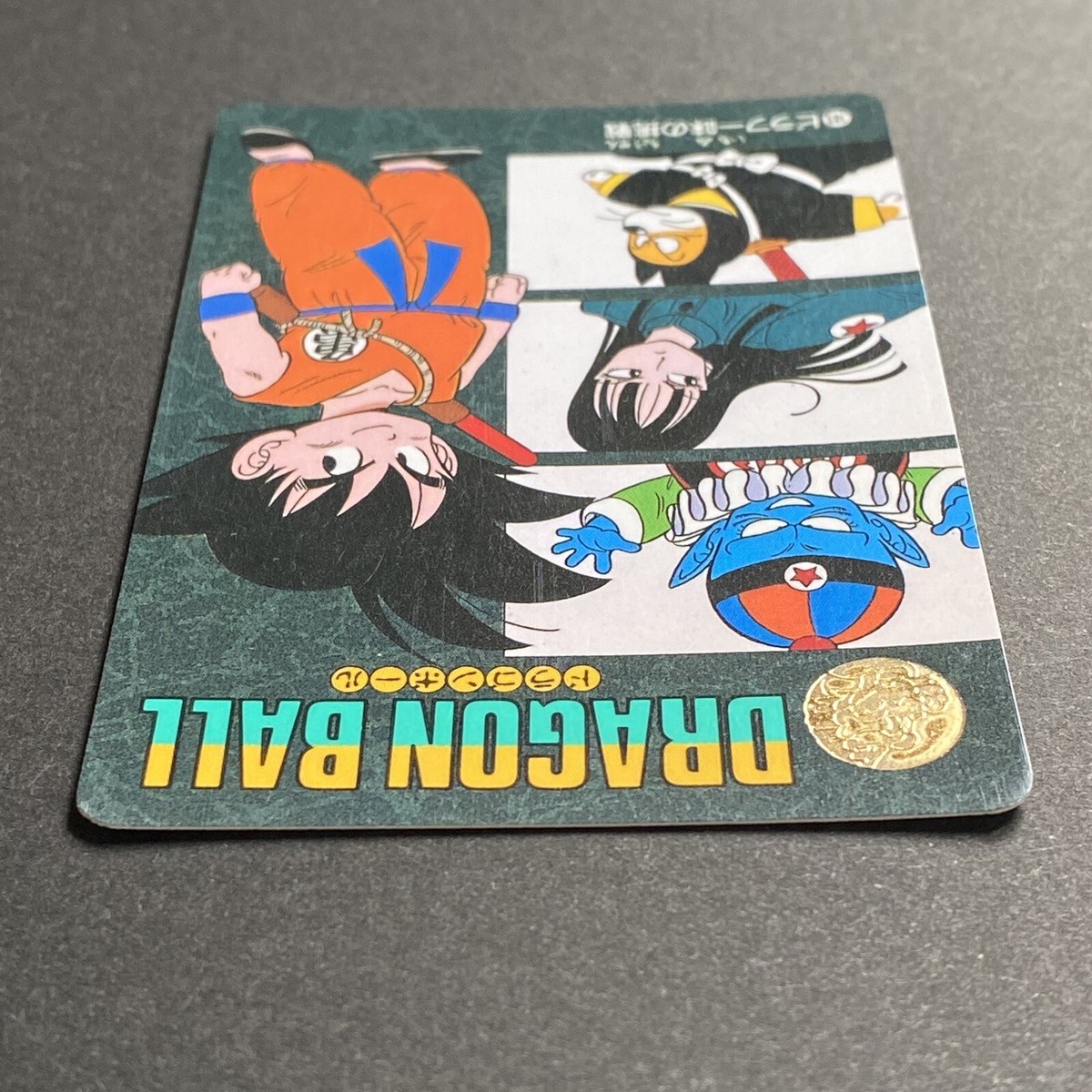 DRAGON BALL visual adventure Card Son Goku BANDAI japan DB 1991