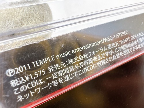 Choose from 52 MEJIBRAY CD & DVD Collection Iconic Visual Kei (V-kei) Rock Band - Picture 20 of 437