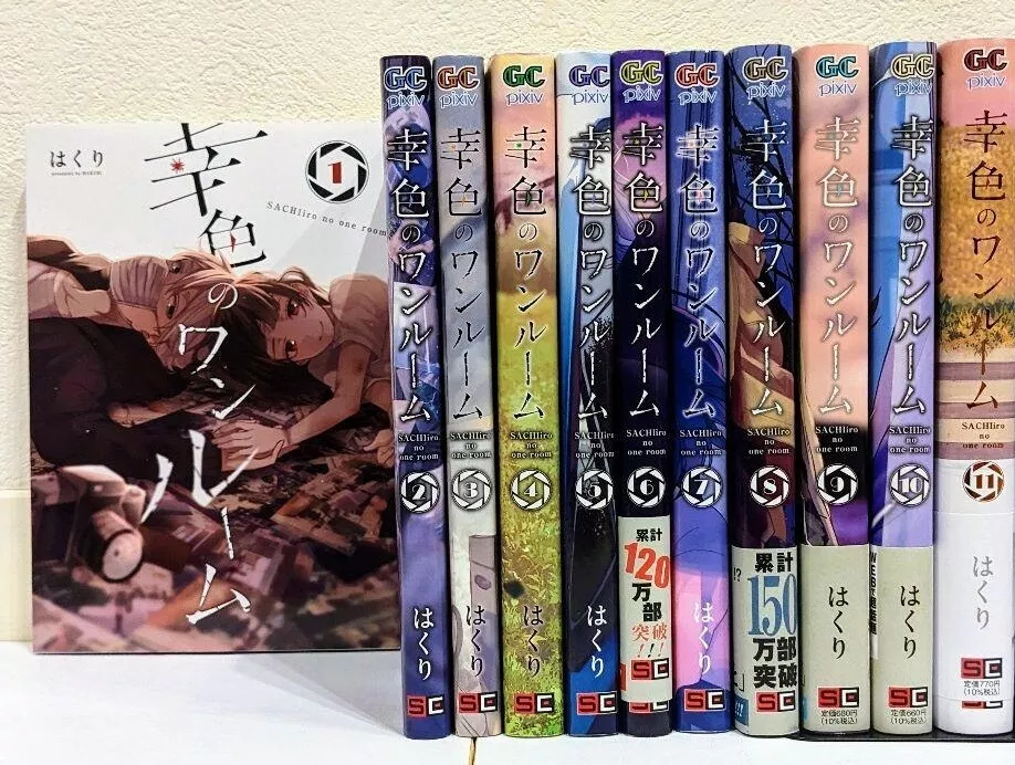 Sachiiro no One Room japanese manga book Vol 1 to 11 set comic hakuri anime