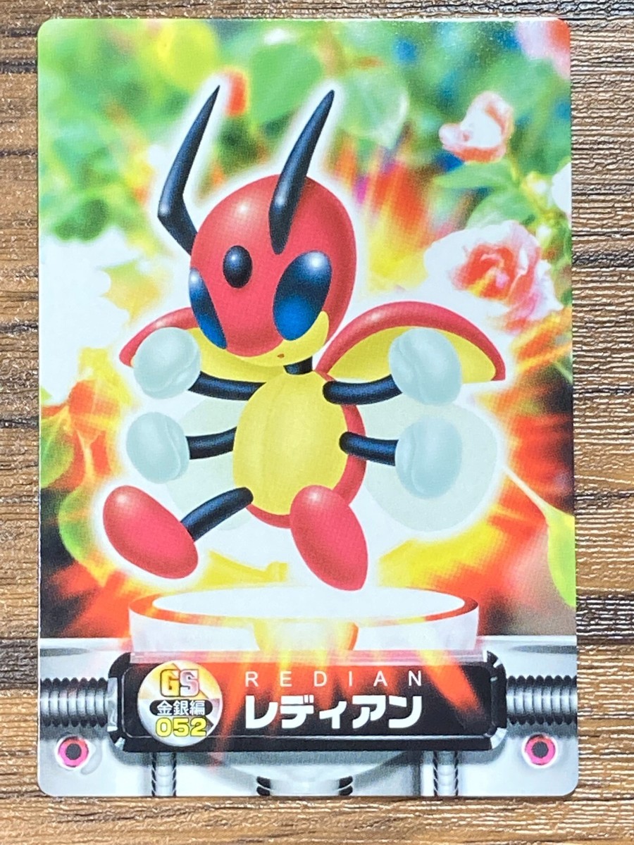 アマダ ポケットモンスター Pokemon Advanced Generation Zukan Nintendo Card Ledian Japan