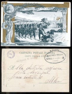 5° REGGIMENTO BERSAGLIERI DALLE ALPI a ROMA CARTOLINA F.P.