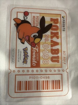 Tepig (Pokabu) Pronto Cafe Card Promo 2025 Pokemon Japanese LP US Seller