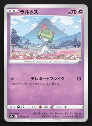 Ralts 032/067 Battle Region Japanese Common