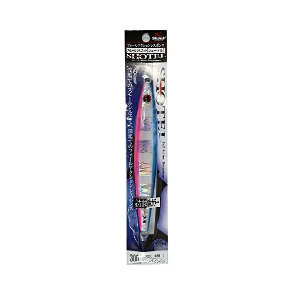 Shout Metal Jig Shortel Lure Official Collectible Exclusive Authentic Japan