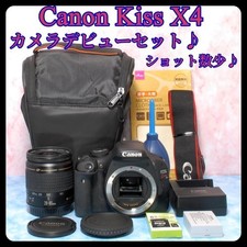 Canon EOS Kiss X4 DSLR Camera with 28-80mm Lens and Accessories Bundle