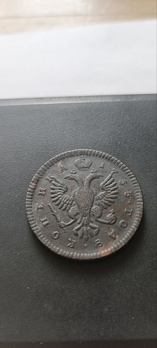 Very rare copper coin kopeck 1755 Russian Empire - Picture 7 of 11