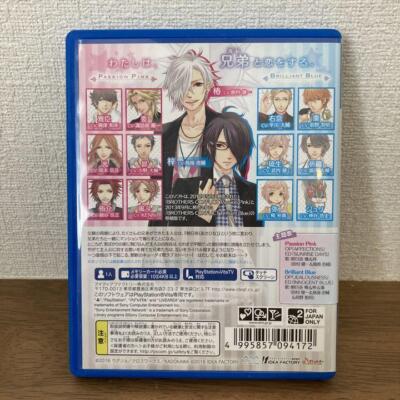 PS Vita Brothers Conflict : Precious Baby Japanese Game With Case