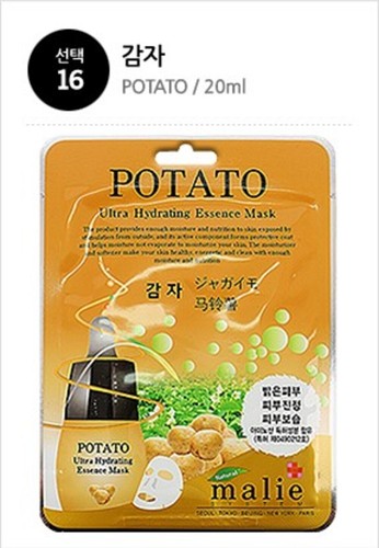 Korean Ultra Hydrating Essence Face Mask Sheets Facial Skin Care 1 set *16pcs - 第 18/18 張圖片