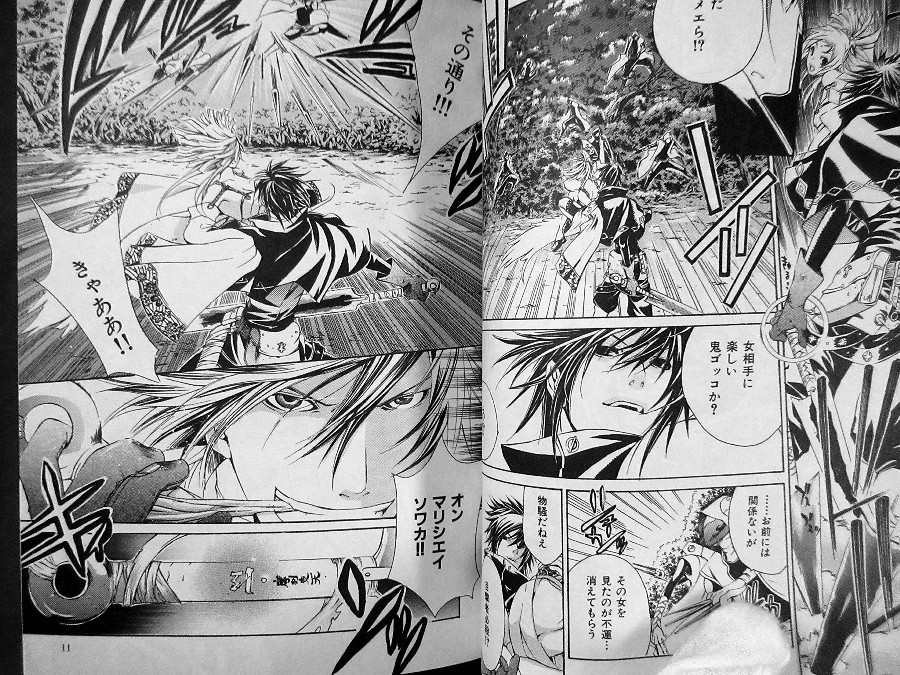 Brave 10 1 8 Comic Complete Set Kairi Shimotsuki Japanese Manga Book Japan Ebay