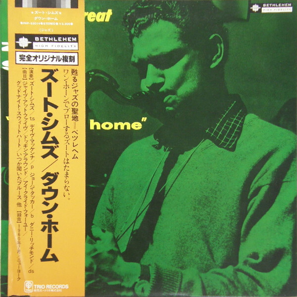 その他 Zoot Sims Down home Zoot Sims - Down Home / VG / LP, Album, RE | eBay